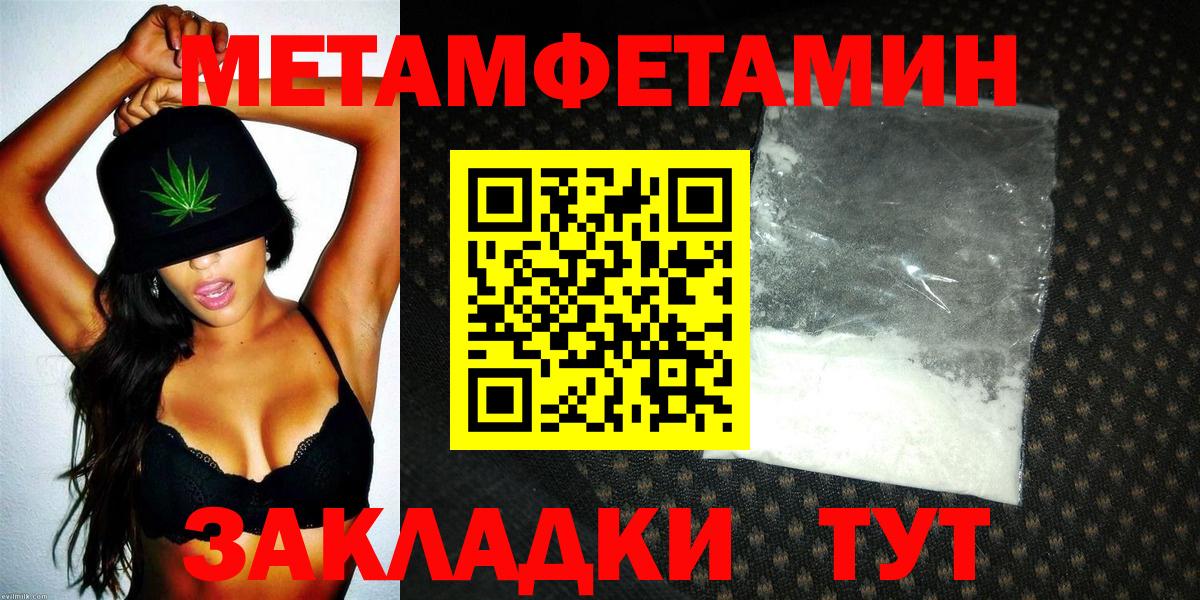 ОМГ ОМГ ONION  Вход с VPN  Среднеуральск  АМФЕТАМИН VHQ 