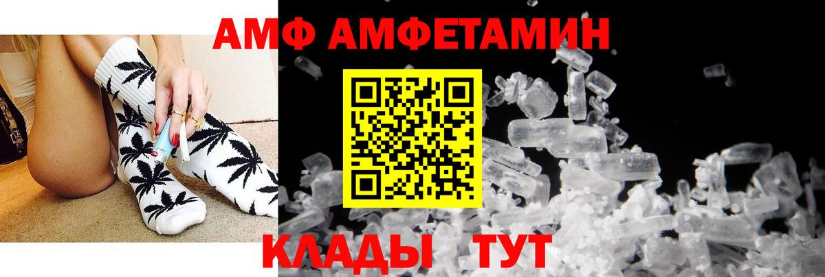 АМФЕТАМИН Розовый Среднеуральск