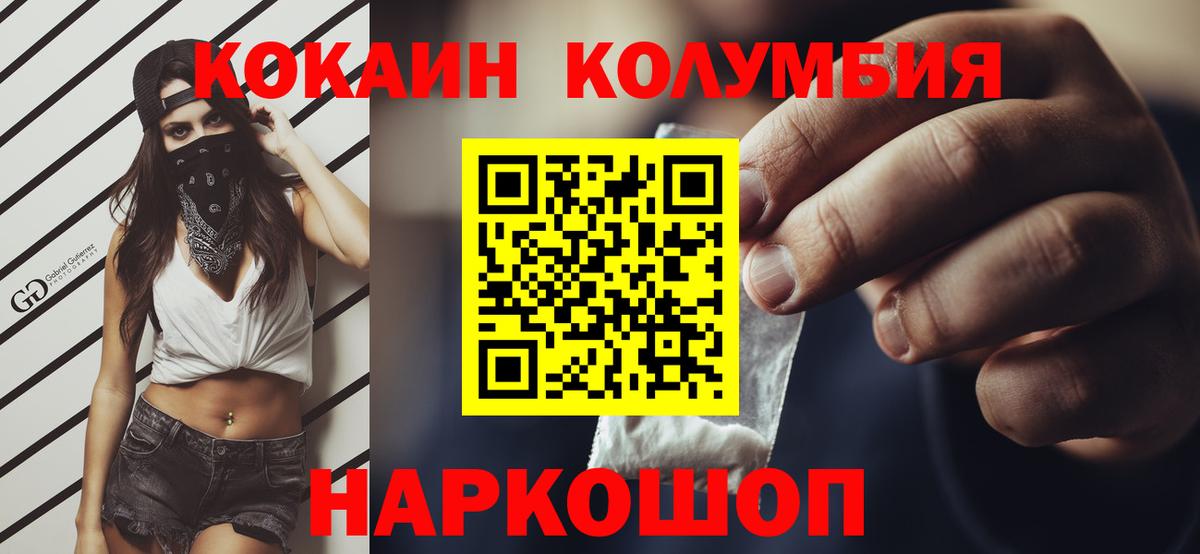 Cocaine 97% Среднеуральск