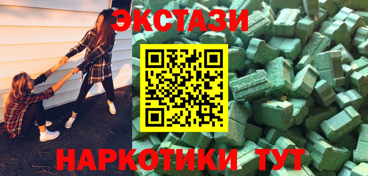 ЭКСТАЗИ 280мг  Экстази ешки  Вход с VPN  Среднеуральск 