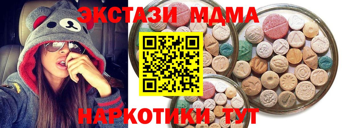 ЭКСТАЗИ таблы Среднеуральск