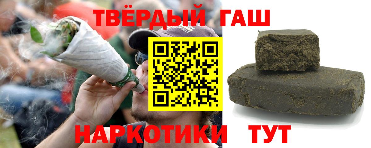 ГАШИШ гарик  Вход с VPN  Среднеуральск  ГАШ Cannabis 