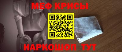 мефедрон Можга