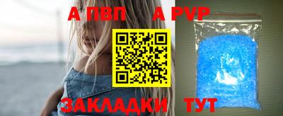 метамфетамин Моздок