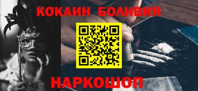 ПСИЛОЦИБИНОВЫЕ ГРИБЫ Можайск