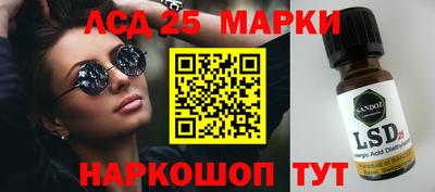 ПСИЛОЦИБИНОВЫЕ ГРИБЫ Можайск