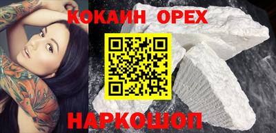 метамфетамин Моздок