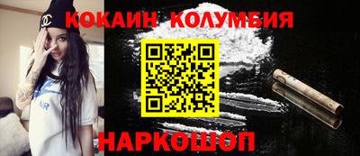мефедрон Можга
