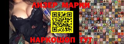 мефедрон Можга