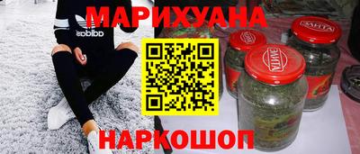 ПСИЛОЦИБИНОВЫЕ ГРИБЫ Можайск