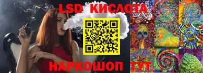 метамфетамин Моздок