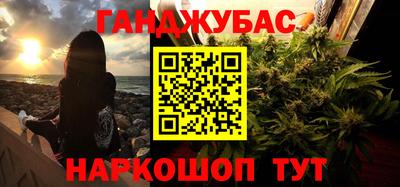 метамфетамин Моздок