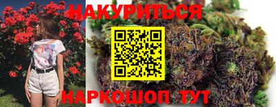 метамфетамин Моздок
