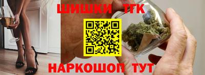 метамфетамин Моздок