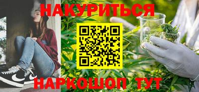 метамфетамин Моздок