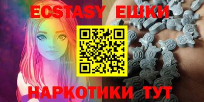 метамфетамин Моздок