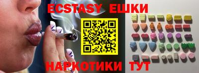 ПСИЛОЦИБИНОВЫЕ ГРИБЫ Можайск