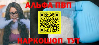 мефедрон Можга