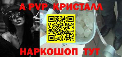 мефедрон Можга