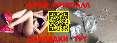 метамфетамин Моздок