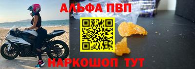 мефедрон Можга