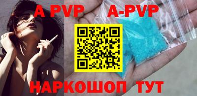 метамфетамин Моздок