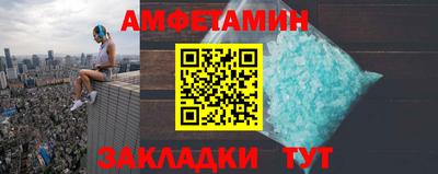 мефедрон Можга