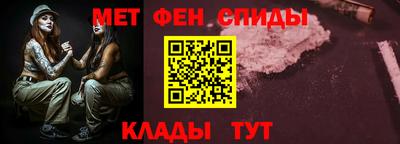 метамфетамин Моздок