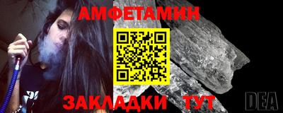 мефедрон Можга