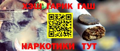 метамфетамин Моздок