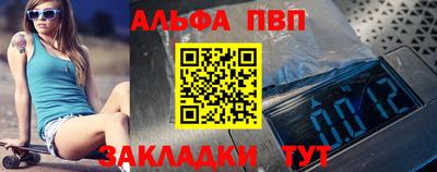 метамфетамин Моздок
