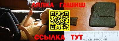 метамфетамин Моздок