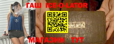 метамфетамин Моздок