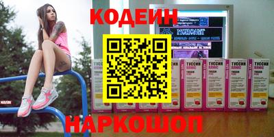 мефедрон Можга