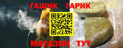 метамфетамин Моздок