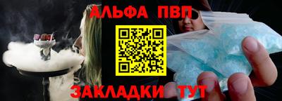 метамфетамин Моздок