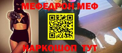 ПСИЛОЦИБИНОВЫЕ ГРИБЫ Можайск