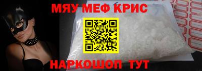 ПСИЛОЦИБИНОВЫЕ ГРИБЫ Можайск