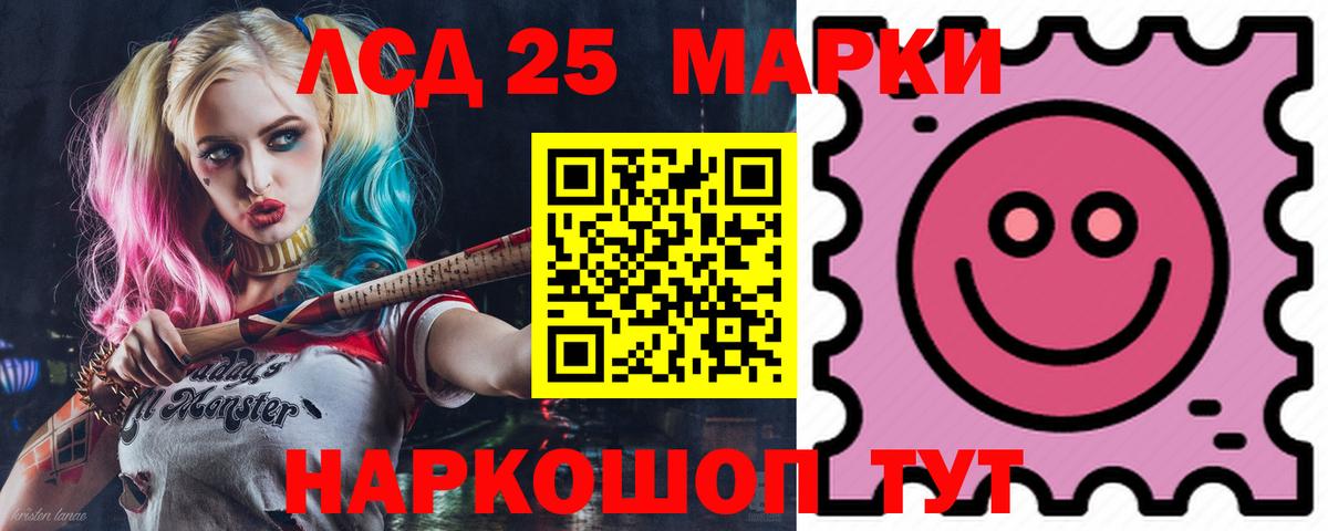 Лсд 25 экстази кислота  LSD-25 экстази  Среднеуральск  Вход с VPN  блэк спрут зеркало  LSD-25 экстази кислота 