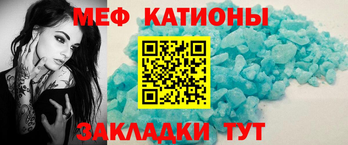 ГАШ  Вход с VPN  ЭКСТАЗИ  Среднеуральск  МЕФ   МЕФ 