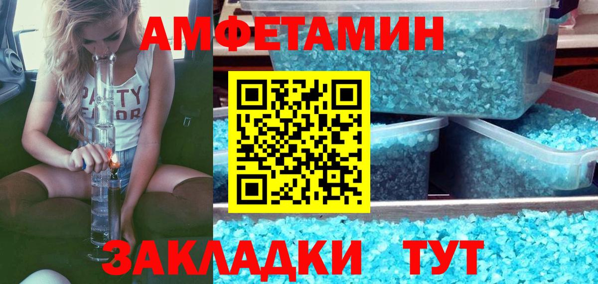 Метамфетамин кристалл Среднеуральск