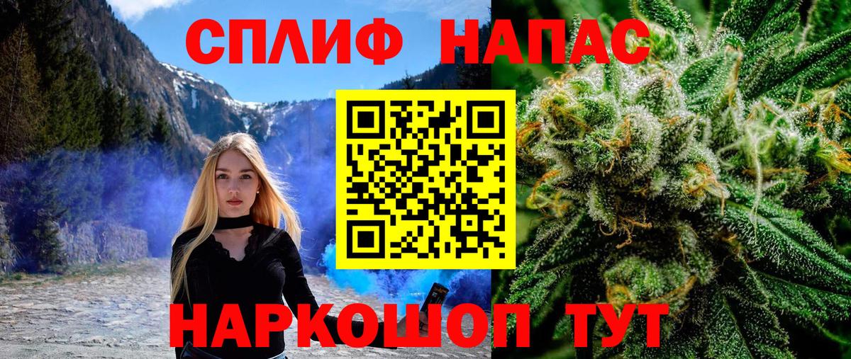 Конопля MAZAR Среднеуральск