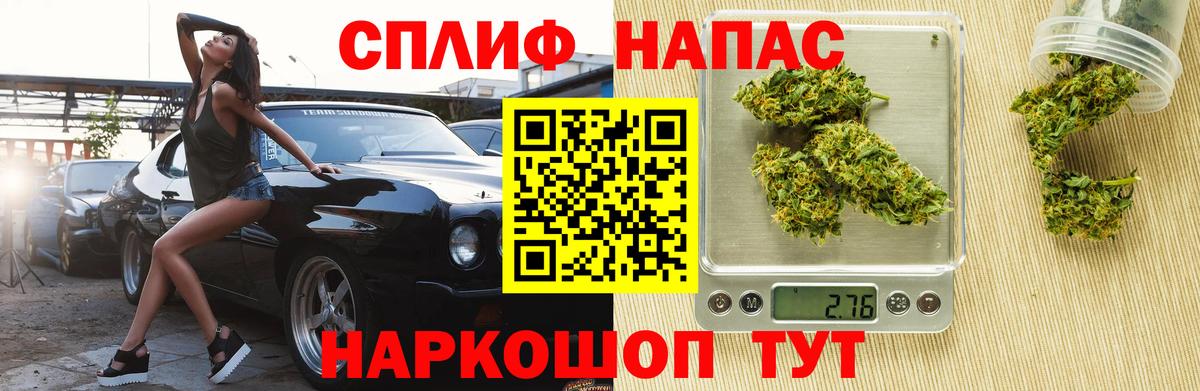 Среднеуральск  Шишки марихуана тримм  МАРИХУАНА планчик  Марихуана Ganja  Вход с VPN 
